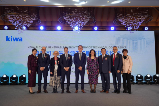 Kiwa可再生能源TIC服务中心扩容，全链条技术赋能新能源产