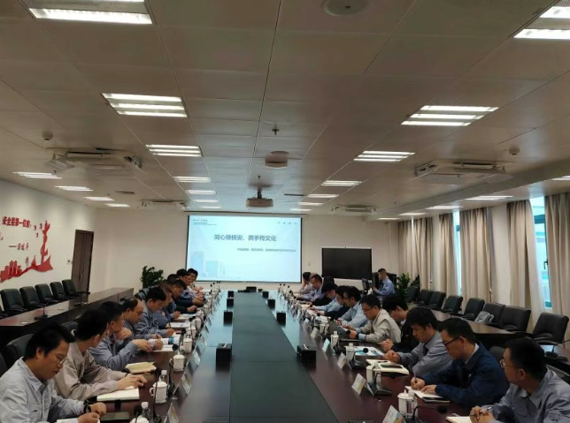 生态环境部华南核与辐射安全监督站在防城港举办核安全文化联建活