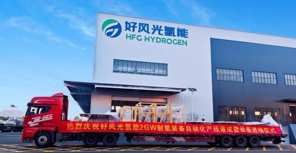 江西瑞金好风光氢能2GW自动化生产线核心设备进场
