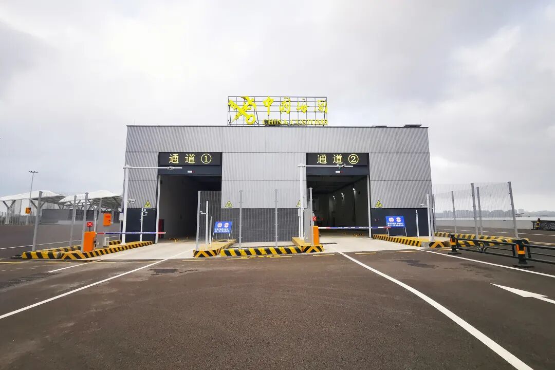 180秒无停留通关！中广核“智慧海关”系统助力海南自贸港封关