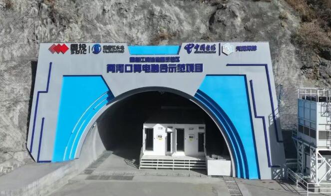 全国首个！国投集团雅砻江公司两河口算电融合示范项目投运